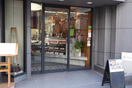 Nihonbashi Iseju